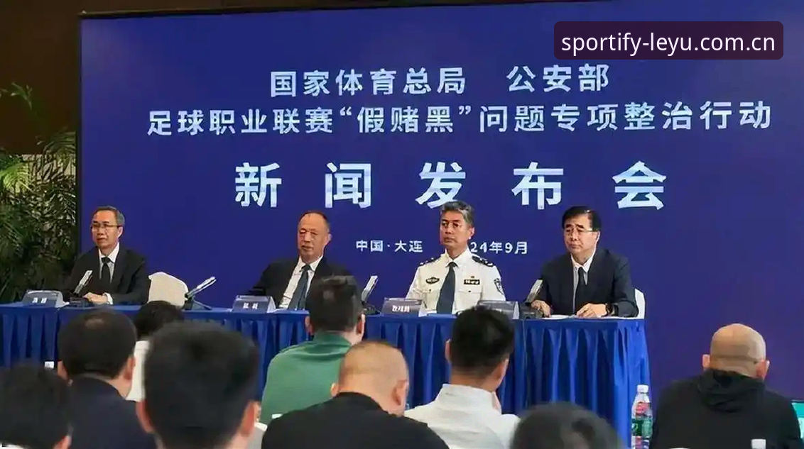 乐鱼体育app官网 足坛反腐风暴完整指南:深度解读第三批禁足名单与行业影响